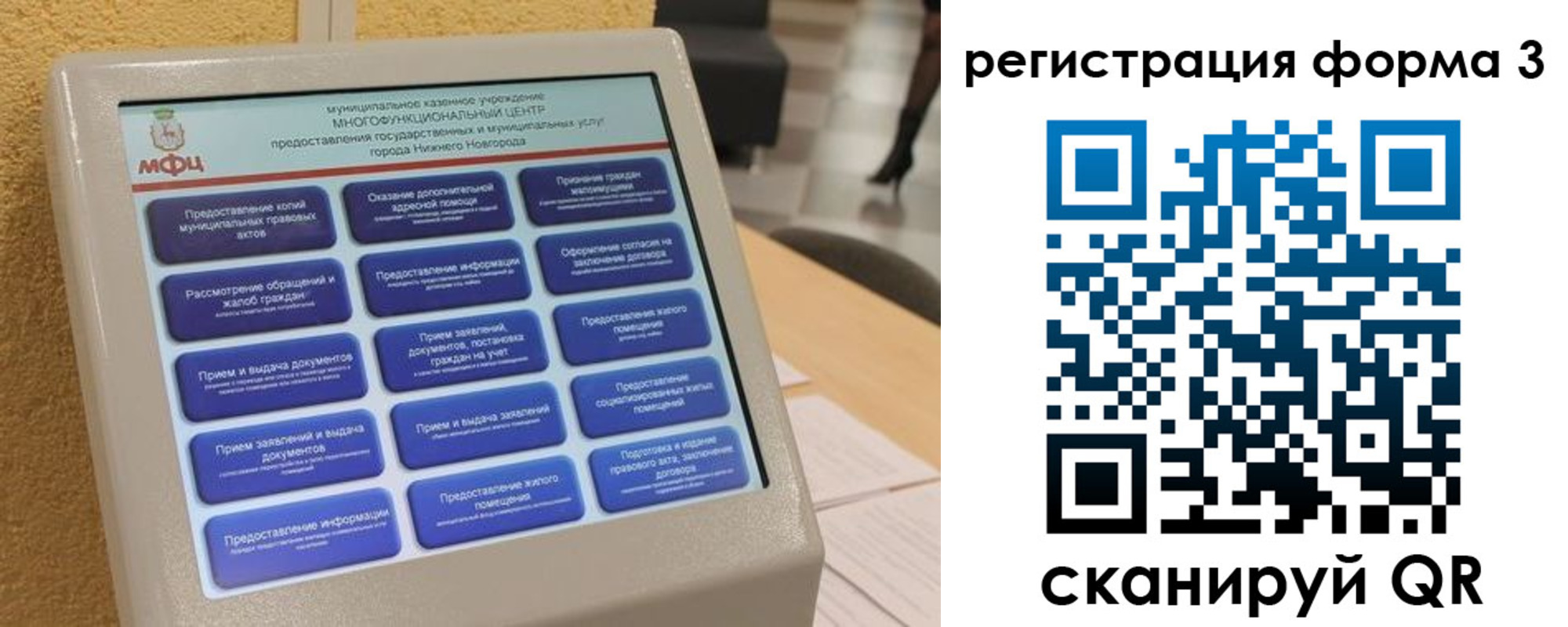 прописка поиск в Бавлах