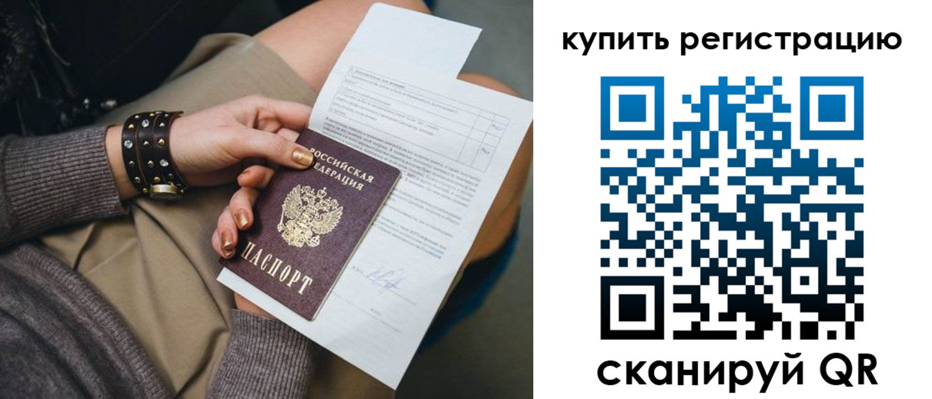 форма 3 в Бавлах