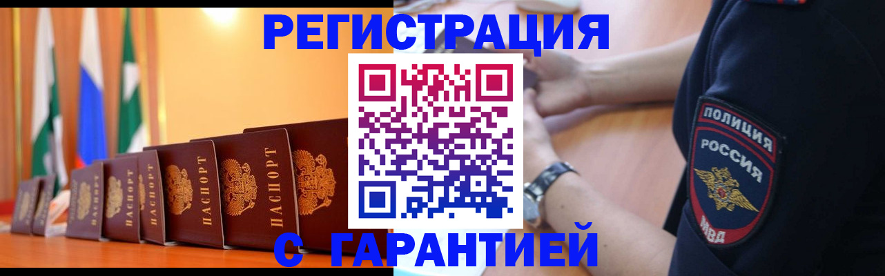 форма 3 в Бавлах