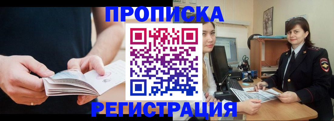 регистрация для школы в Бавлах